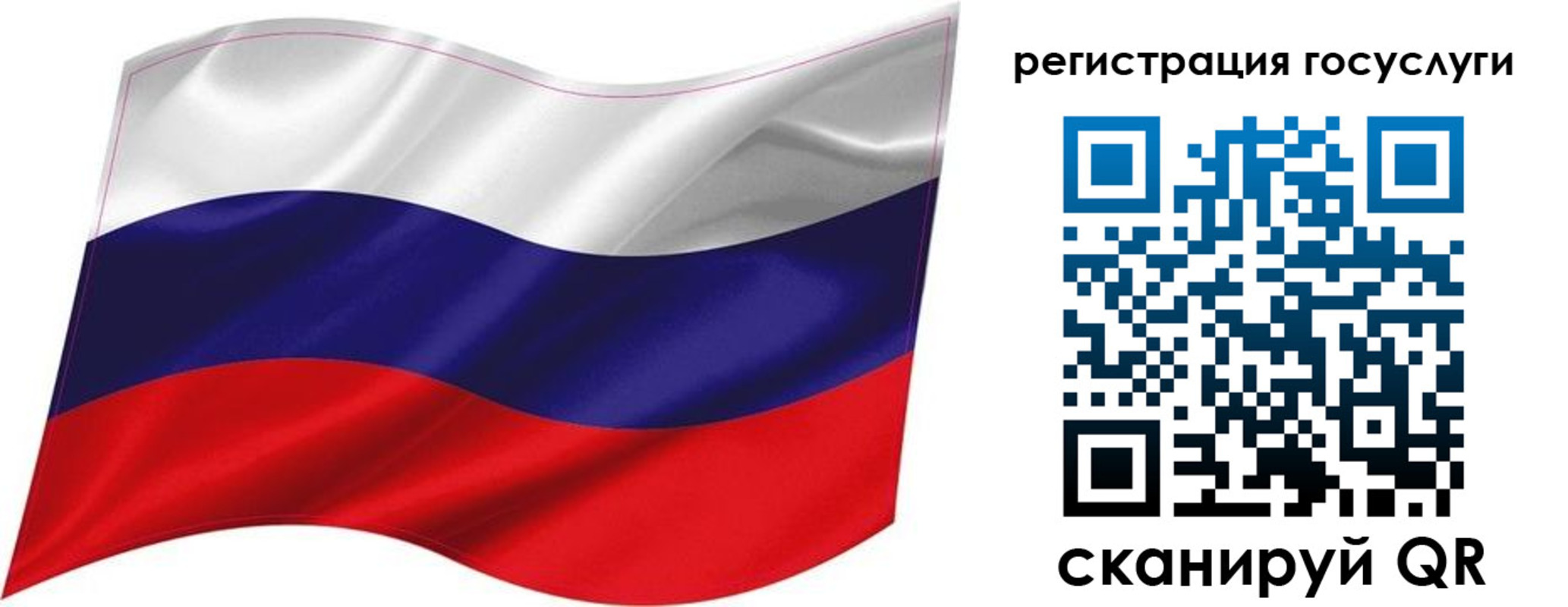 временная регистрация госуслуги в Северной Осетии