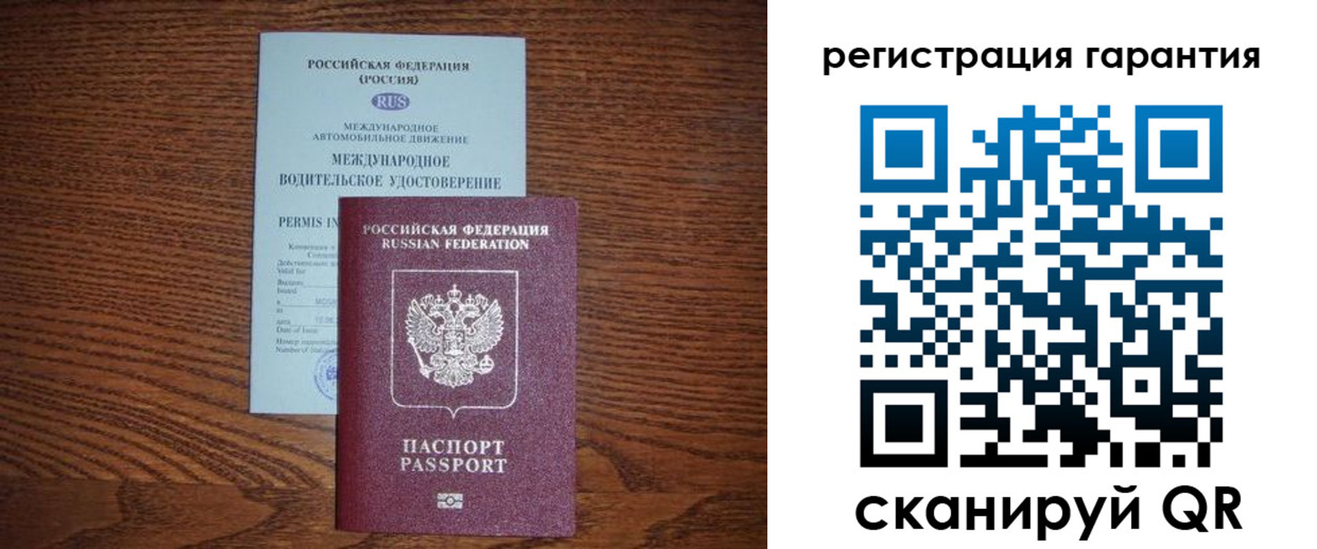 прописка в квартире в Северной Осетии