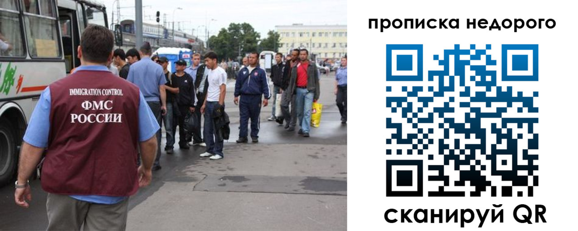 временная регистрация для всех в Северной Осетии