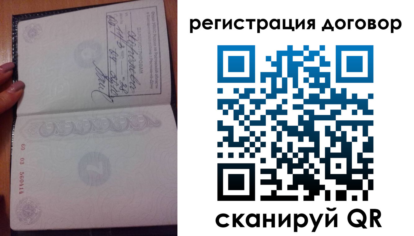 форма 3 в Северной Осетии