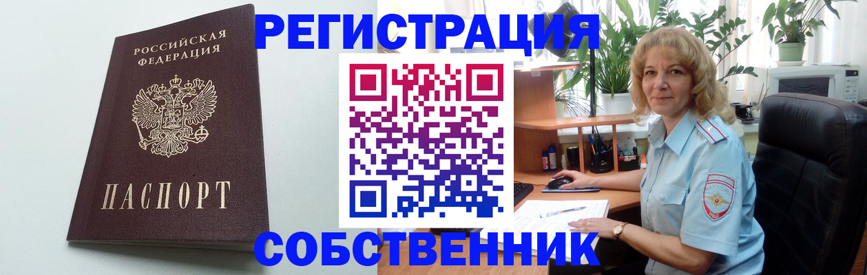 форма 3 в Северной Осетии